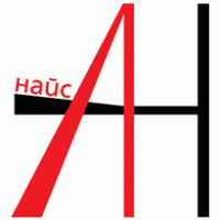 Nais AN Logo download
