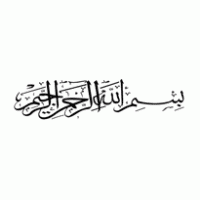 bismillahirahmanirahim Logo download