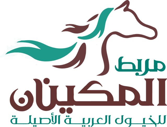 Arab Logo download
