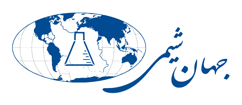 Chem World Logo download