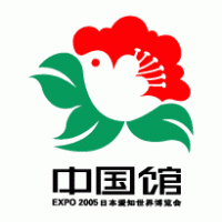 China Expo2005 Logo download