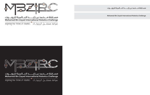 MBZIRC Logo download