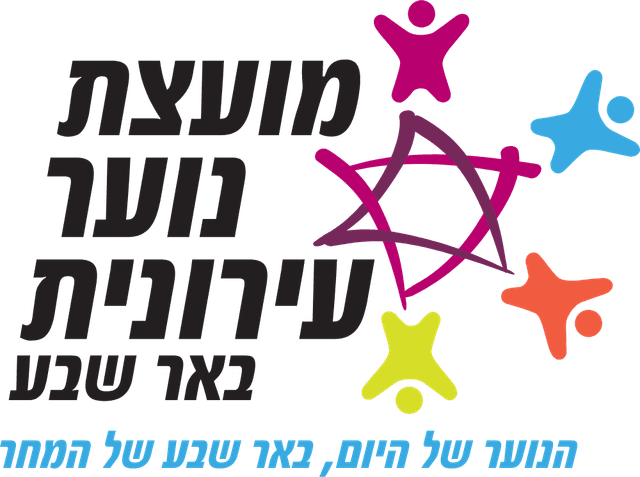 Moetzet Hanoar Beer Sheva Logo download