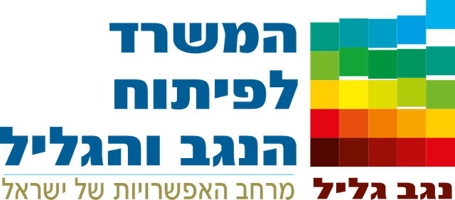 Negev Galil Logo download