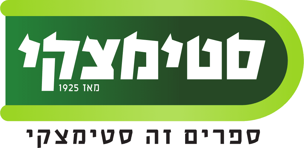 Stimatzki Logo download