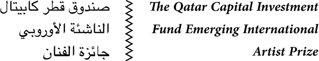 The Qatar Capital Investment Fund Emerging Logo download
