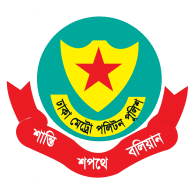Dhaka Metropolitan Police Logo download