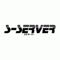 S-Server Logo download
