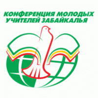 Conference of Teachers of Zabaikalia Logo download