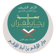 Dar Al Arqam Logo download