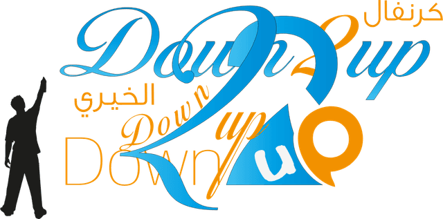 Down2 up Logo download