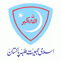 Islami Jamiat Talaba Logo download