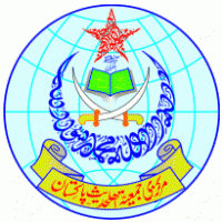 Markazi Jamiat Ahlehadith Pakistan Logo download