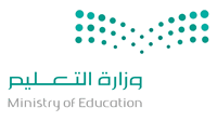 Ministry of Education (SAUDI ARABIA) ????? ??????? Logo download