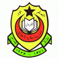 SMA MAKARIMUL AKHLAK Logo download