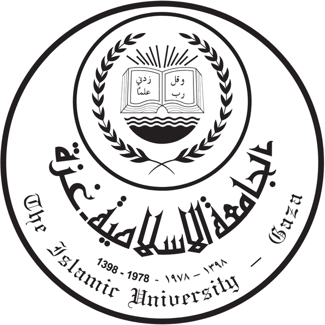 The Islamic University of Gaza Logo download