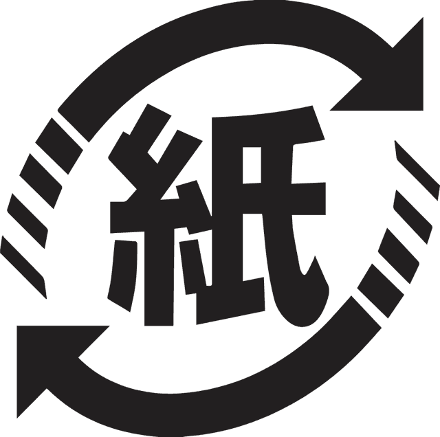 Recycling Japan Logo download