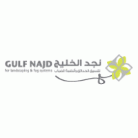 Gulf Najd for landscaping Logo download