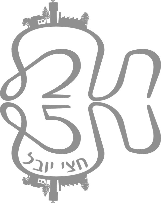 Kibbutz Tuval 25 Logo download
