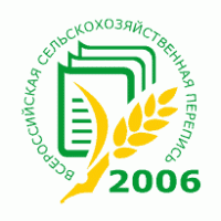 Russian agricultural census - 2006 Logo download