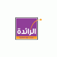Al Raeda Arabic Logo download