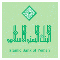 Islamic Bank of Yemen Logo download