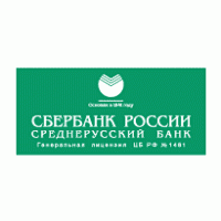 Srednerusskij Bank Logo download
