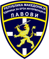 15 years police unit Lavovi Logo download