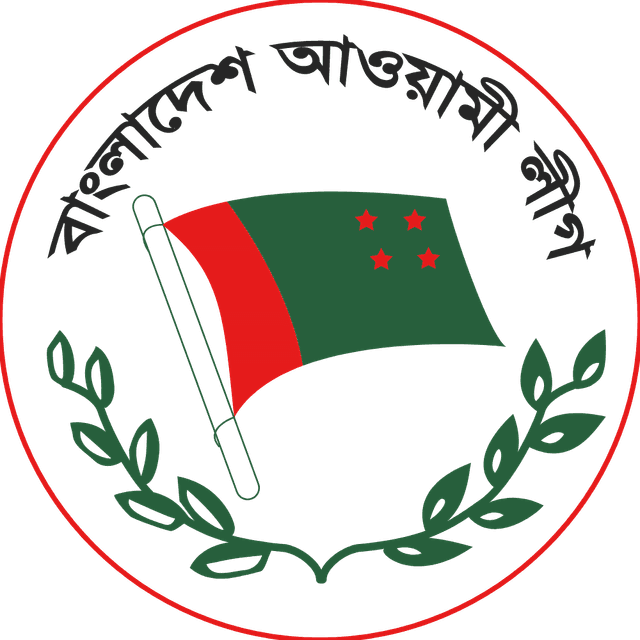 Bangladesh Awami League Logo download