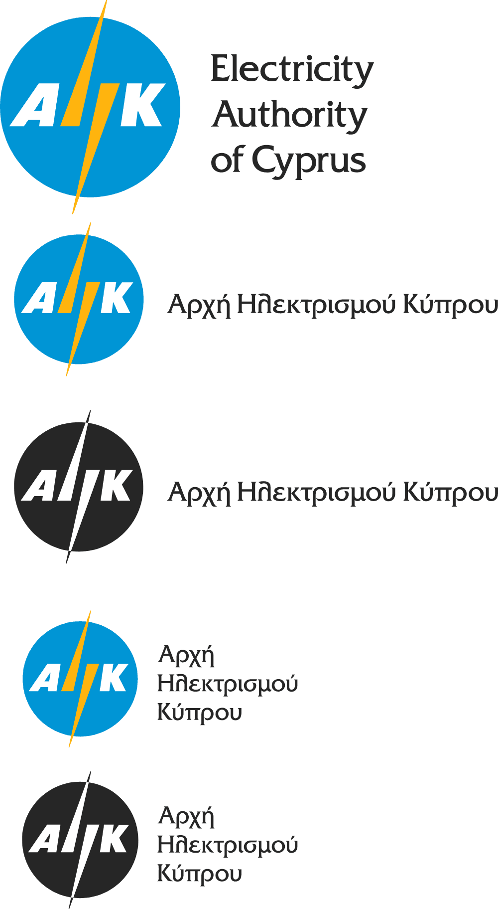 ELECTRICITY AUTHORITY OF CYPRUS Logo download