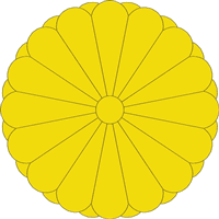 IMPERIAL SUN OF JAPAN Logo download
