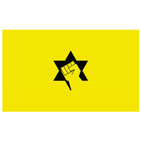KACH KAHANE PARTY FLAG Logo download
