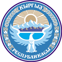 KYRGYZSTAN COAT OF ARMS Logo download