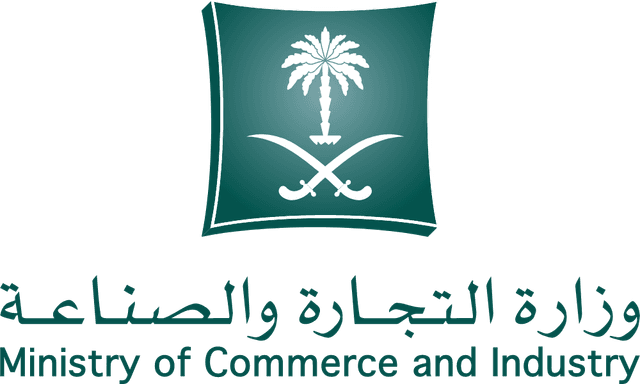 Ministry of Commerce and Industry Logo download