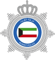 Ministry of Interior Logo download