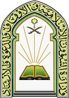 Ministry of islamic affairs in saudi arabia Logo download