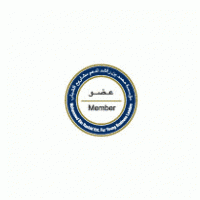 Mohammed Bin Rashid Est. Logo download
