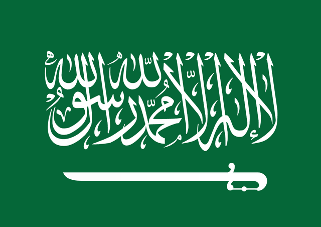 Saudi Arabia Flag Logo download