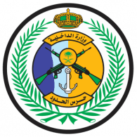 Saudi Border Guards Logo download