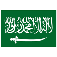 SULTANATE OF NEJD FLAG Logo download