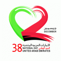 U.A.E. 38th National Day Logo download
