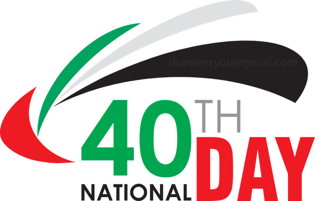 United Arab Emirates 40th National Day Logo download