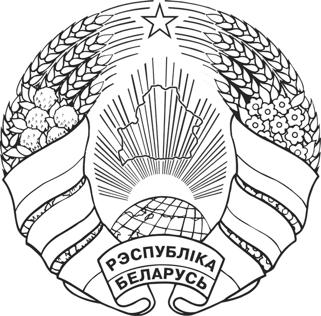 Belarus State Emblem Logo download