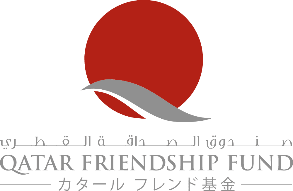 Qatar Friendship Fund Logo download