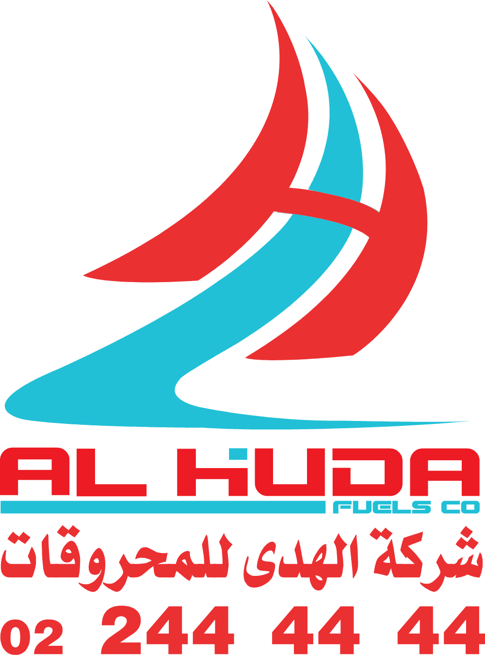 Al Huda Fuels Company Logo download