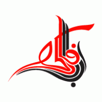 Arab Pharco L.L.C Dubai Logo download