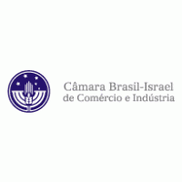Camara Brasil-Israel de Comercio e Industria Logo download