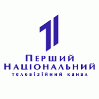 1 Nacional Ukraine TV Channel Logo download