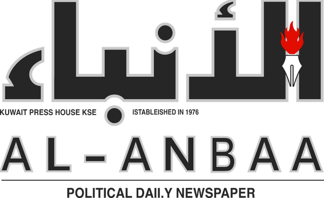 al anba daily newspaper kuwait Logo download