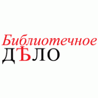 Bibliotechnoe Delo Logo download